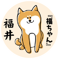 福ちゃん＜福井のお出かけスポット・グルメを紹介＞