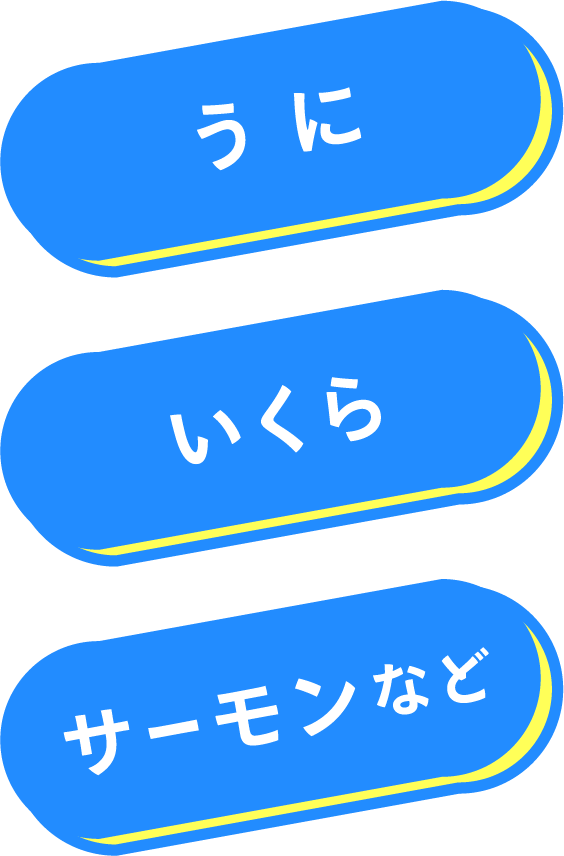 いくら画像