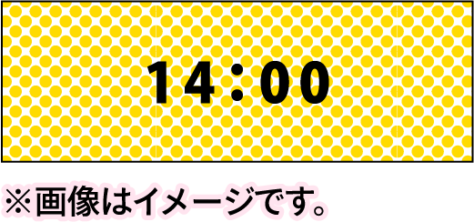 14:00画像