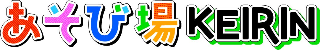 あそび場競輪のロゴ