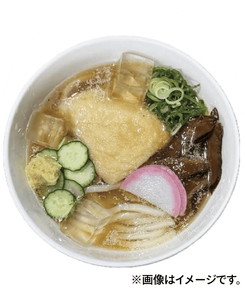 男うどん