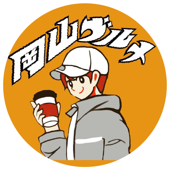 みっきー￤岡山グルメ＆ランチ探訪