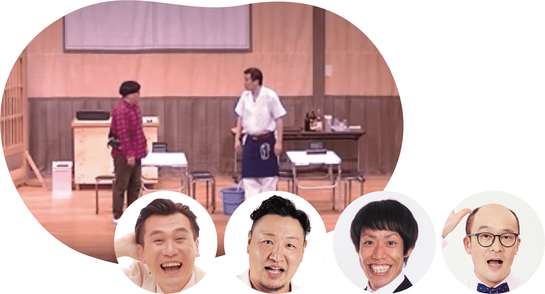 よしもと新喜劇