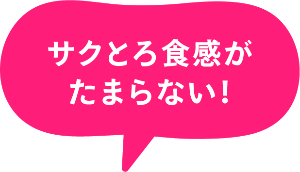 こいで作ろう！ぼく、わたしの夏スイーツ