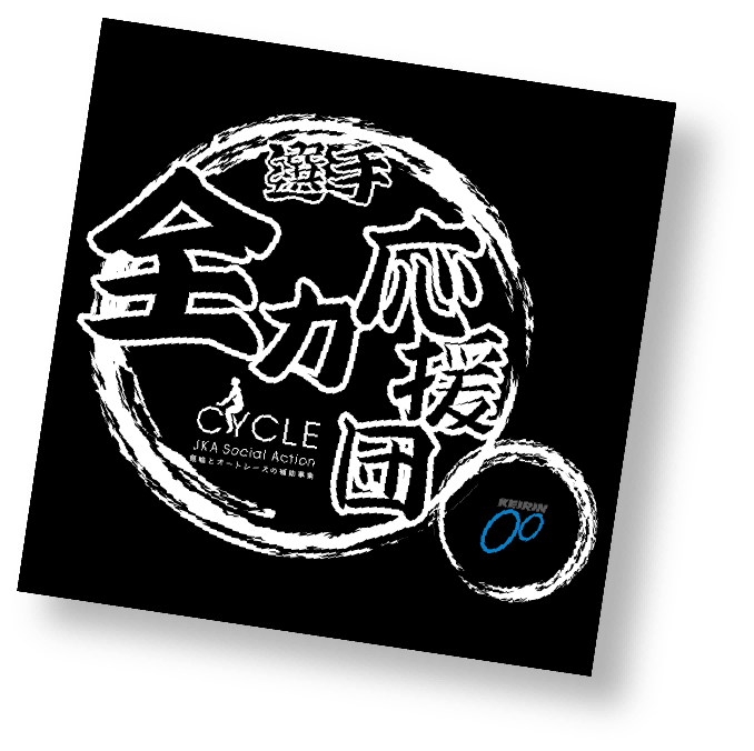 限定シールのイメージ